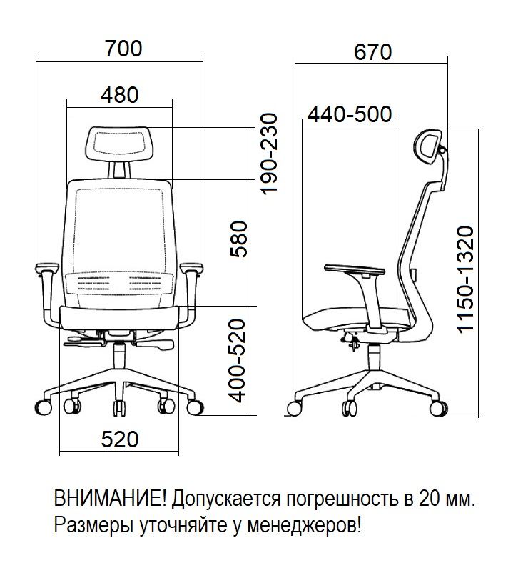 soul-size_1b.jpg
