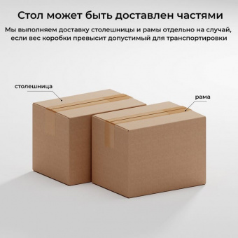 Стол для компьютера c электрической регулировкой по высоте и 2 ящиками EUREKA ERK-ED-I55-WN