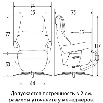Кресло FALTO Argento