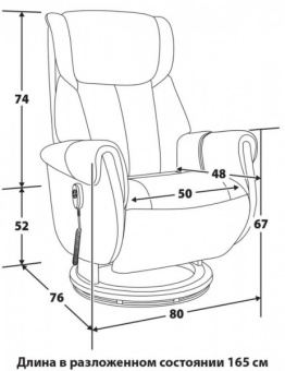 Кресло Relax Lift 4100