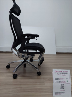 Кресло Sitzone CH-280A-KT (с подножкой)