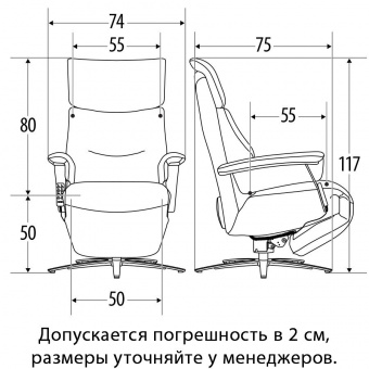 Кресло FALTO Alzare